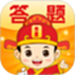 答题吉星