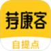 荐康客自提点