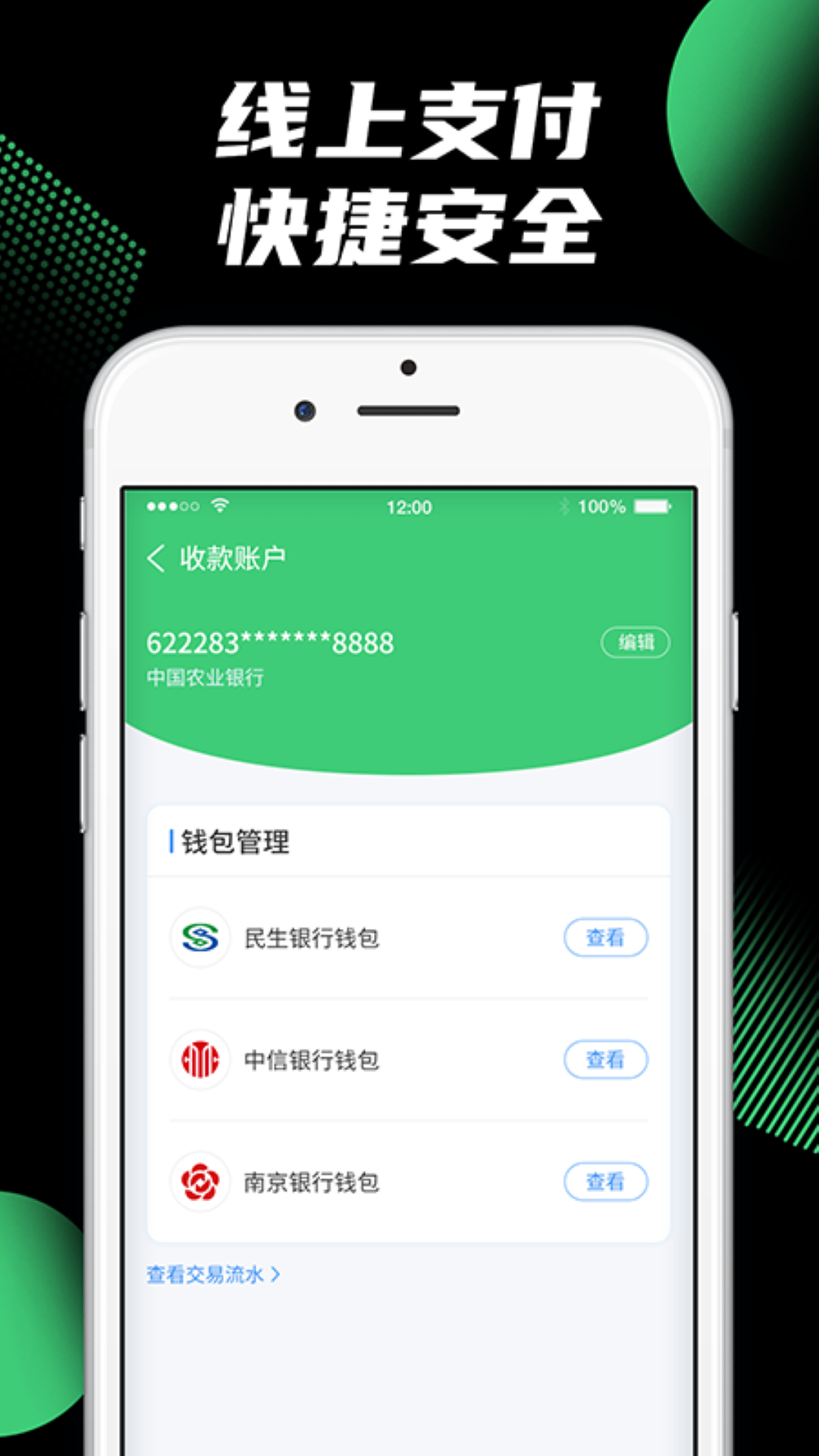 羚羊司机