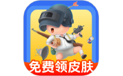 皮肤派对段首LOGO