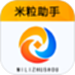 米粒助手
