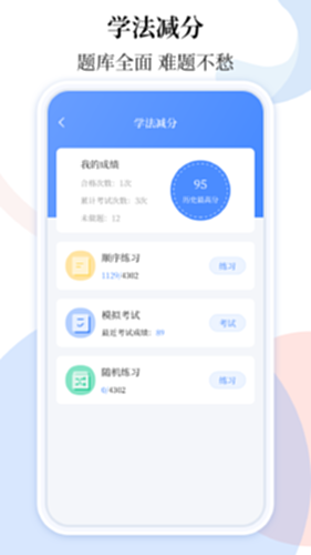 车贷在线截图2