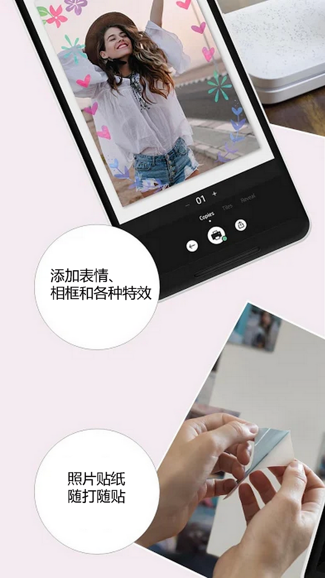 HP Sprocket