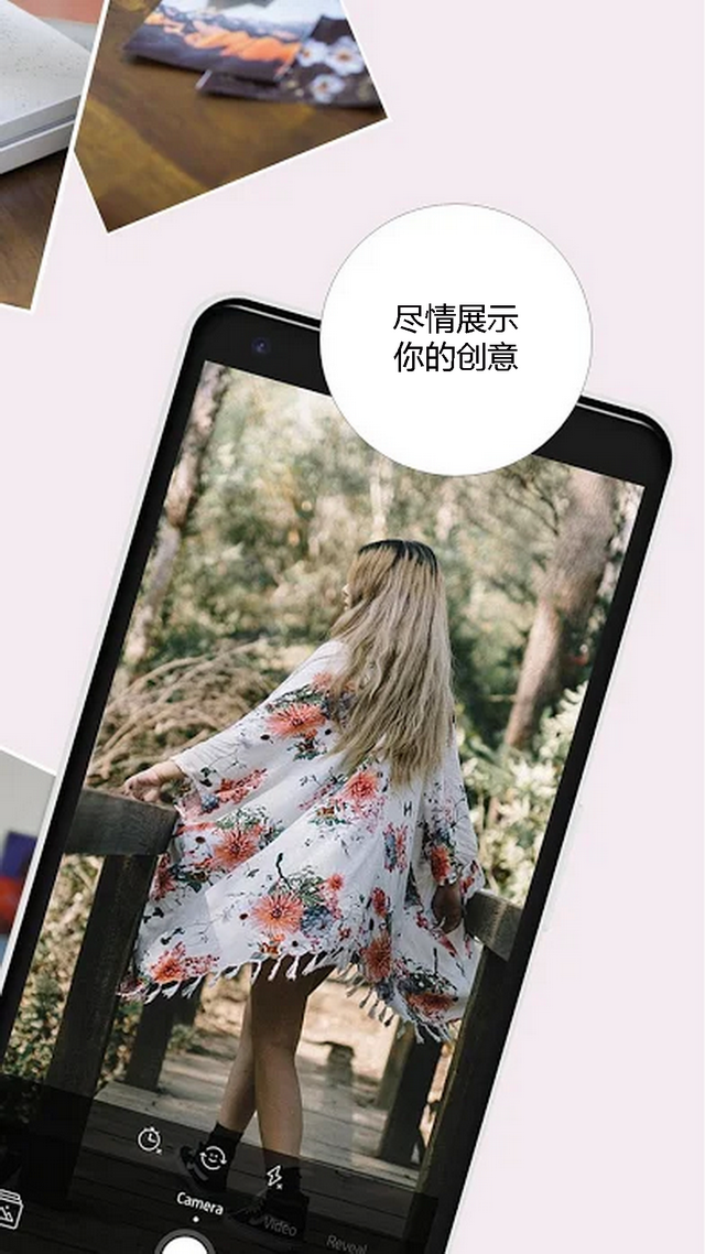 HP Sprocket