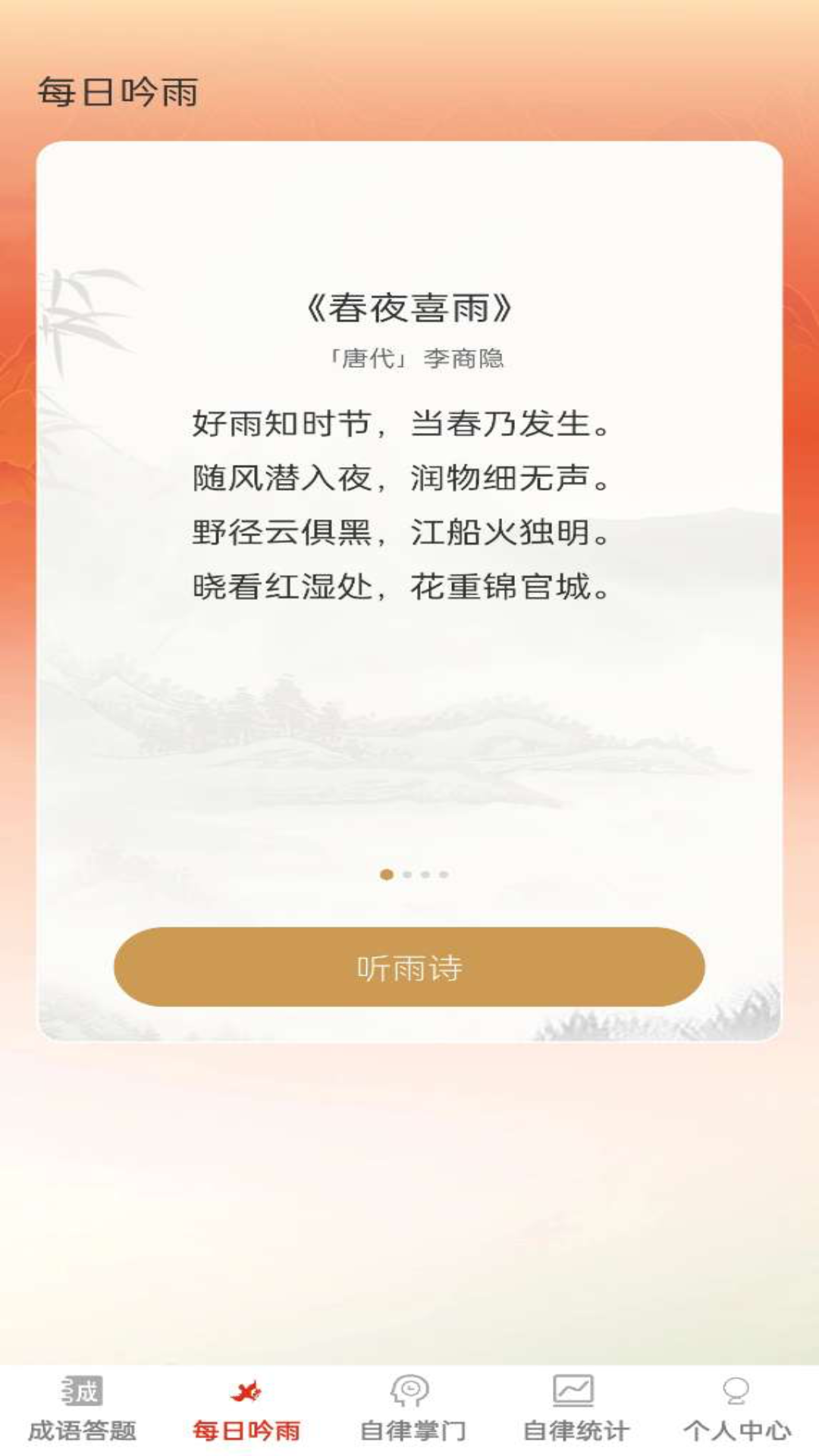 答题掌门