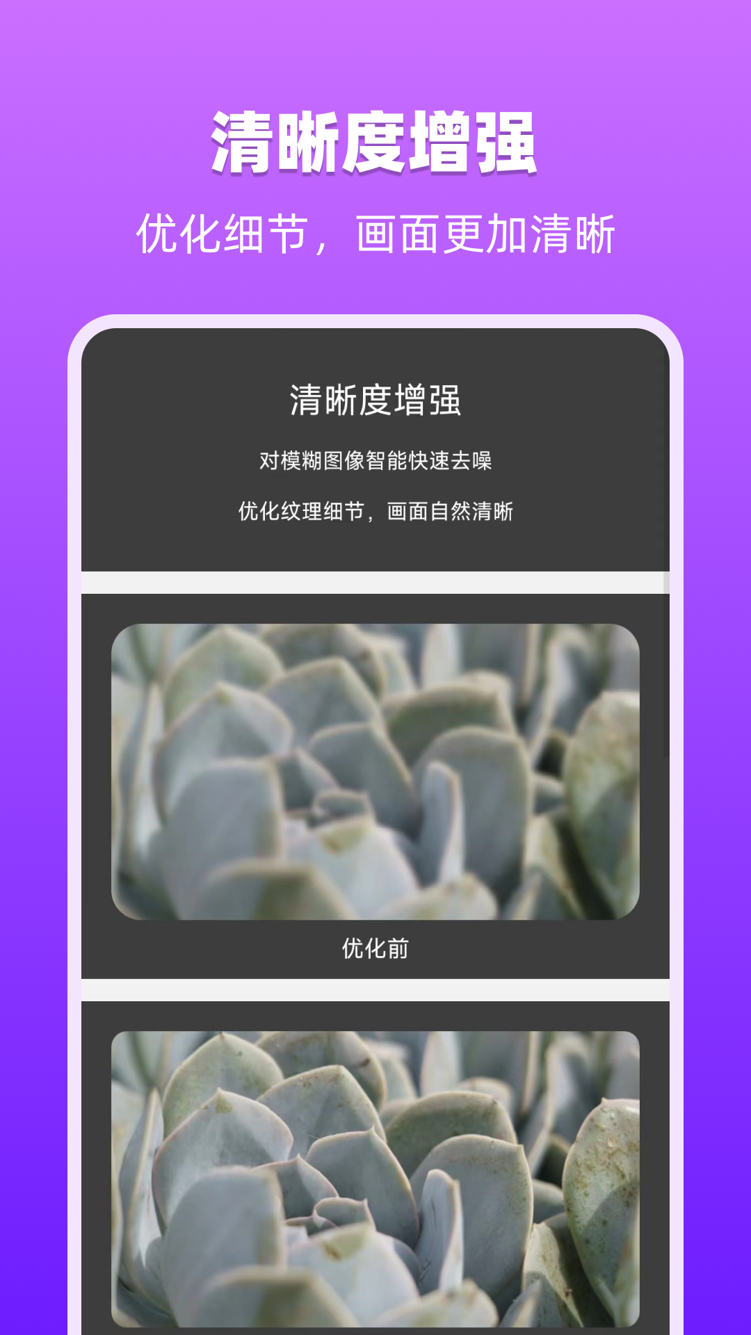 图像处理大师