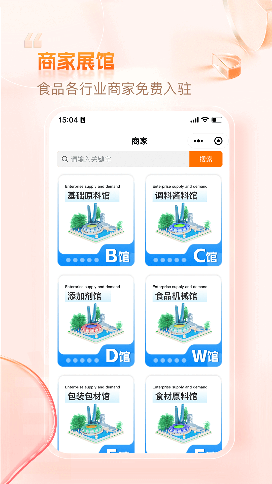 企滴供求