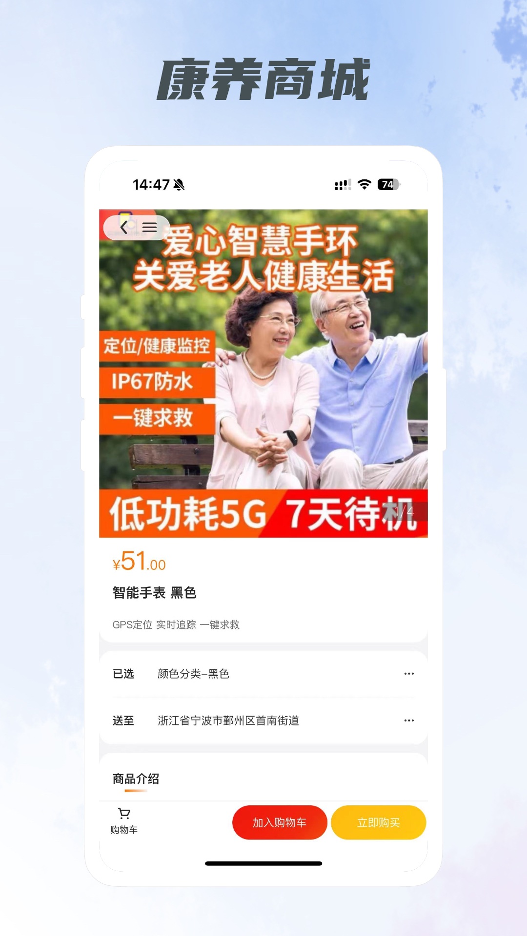 小智养老