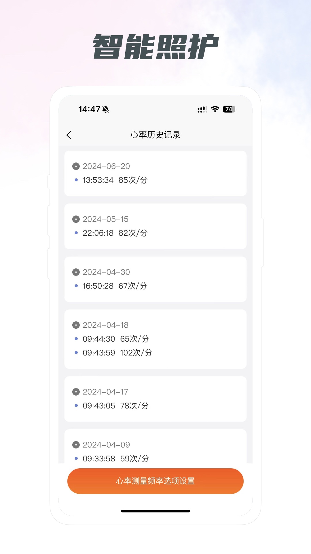 小智养老