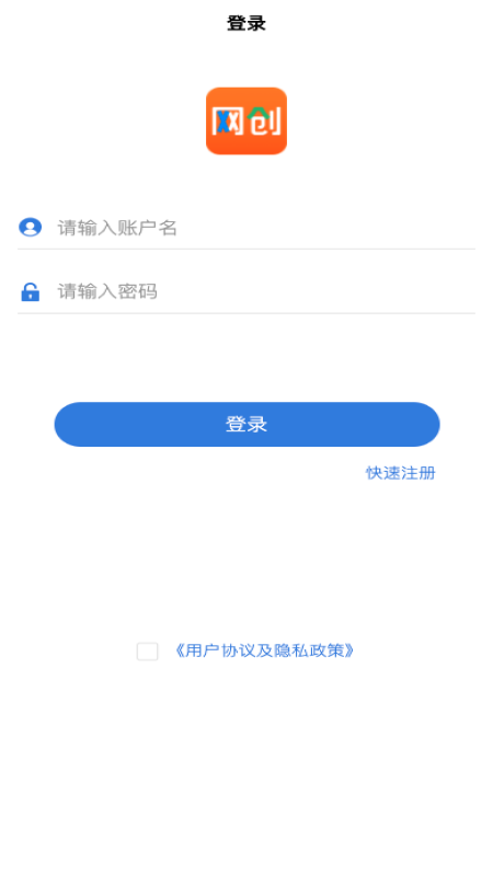 启创网创