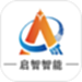 启智智能