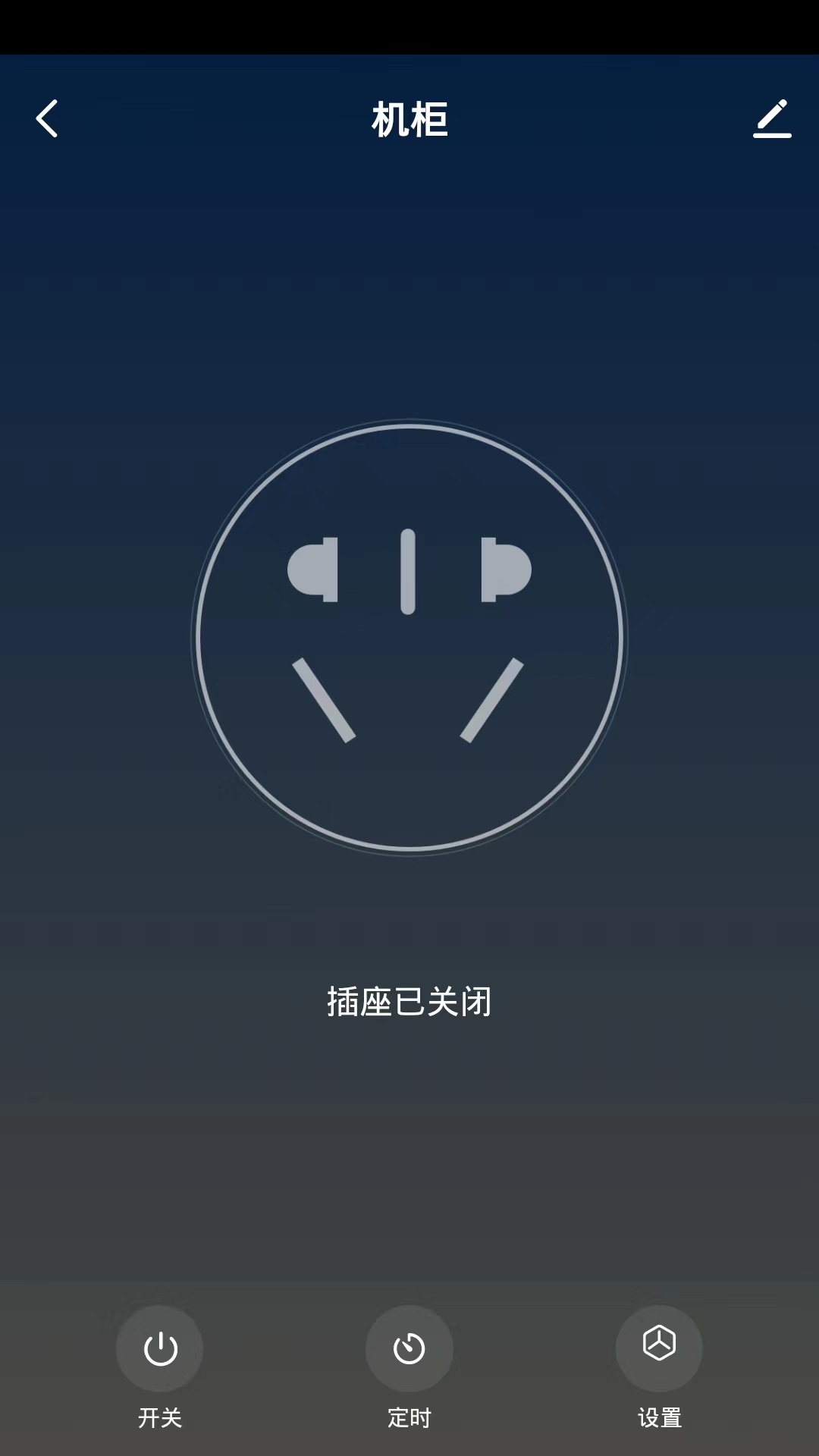 启智智能