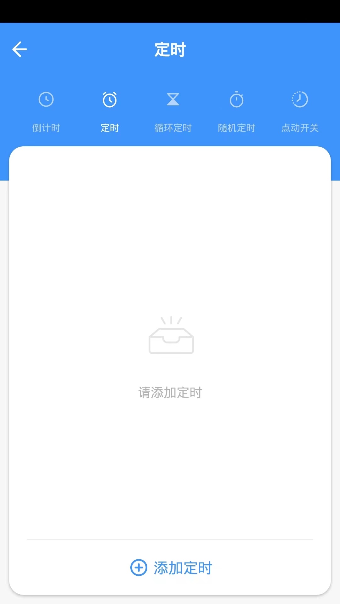 启智智能