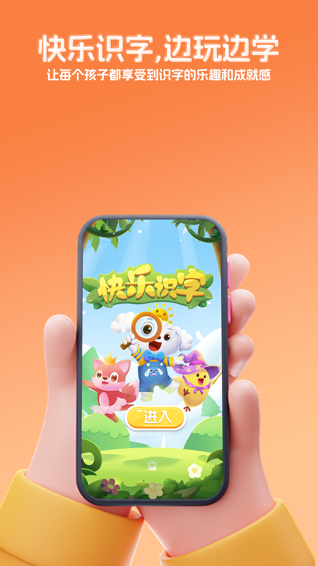 千吉智科