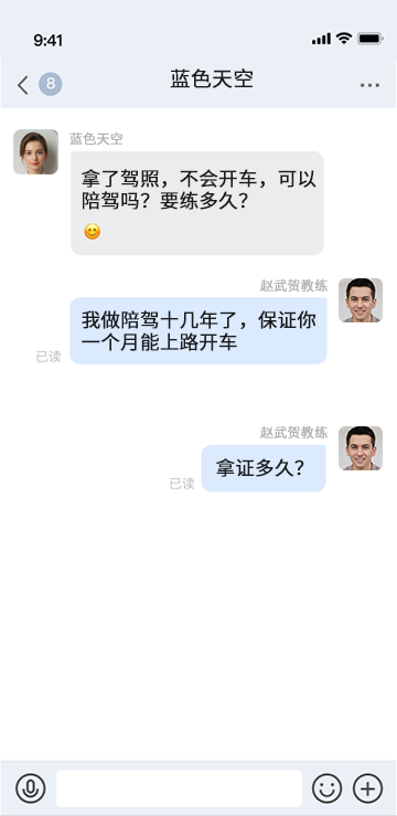 鸣鸣有车