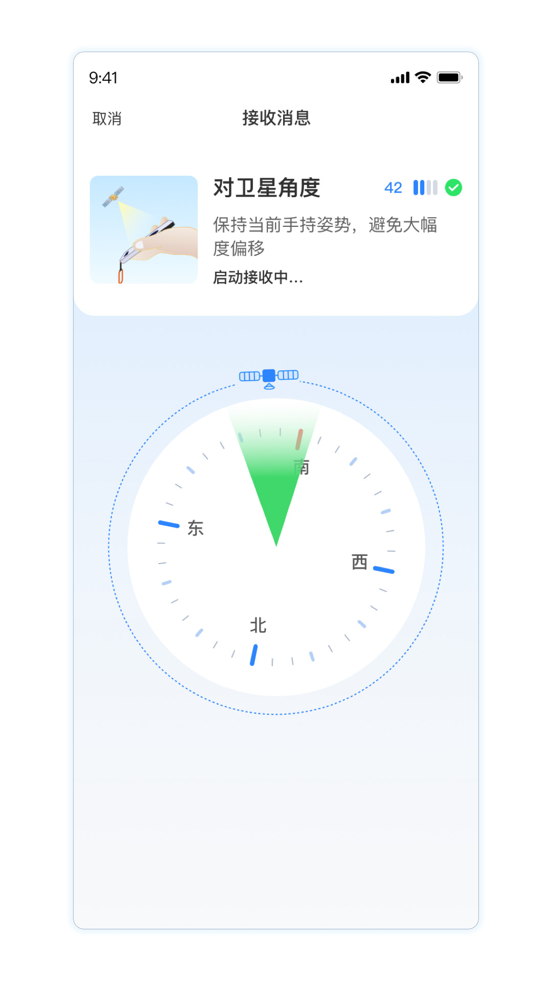 千寻信使