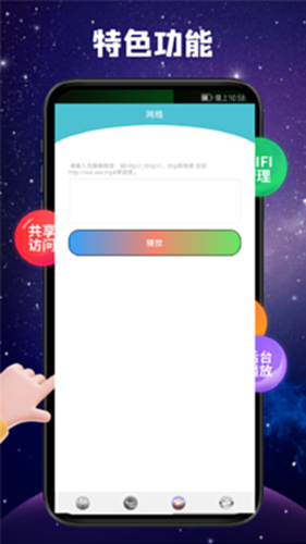 快播影音截图3