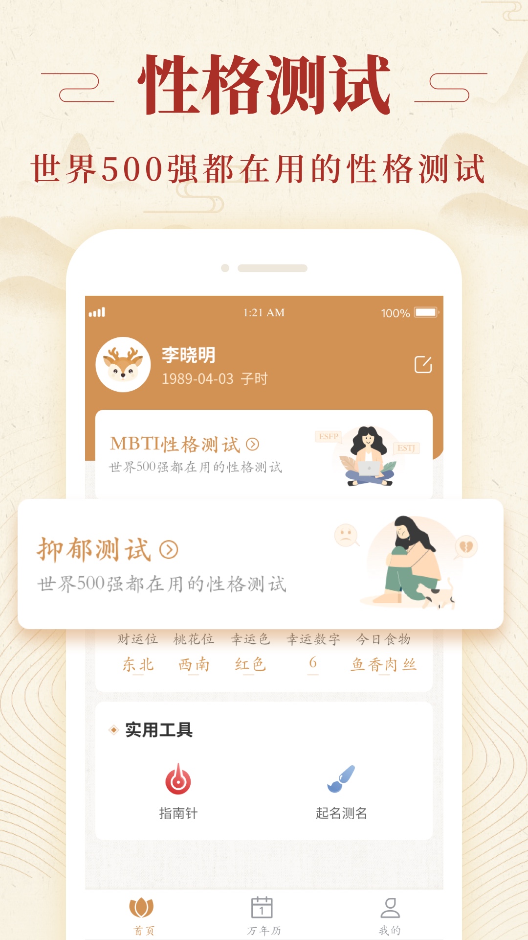 乾承国学
