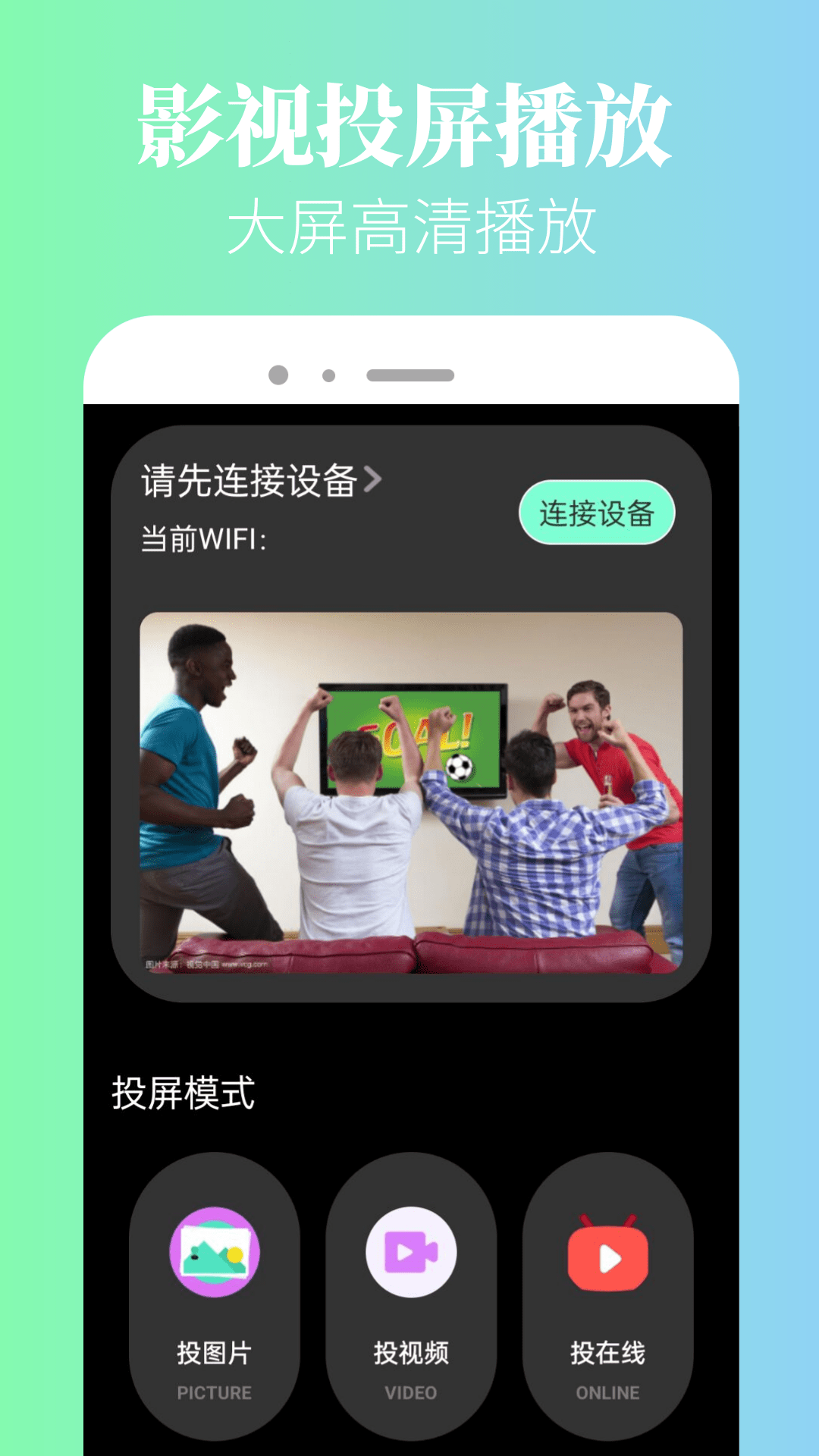 青草影评