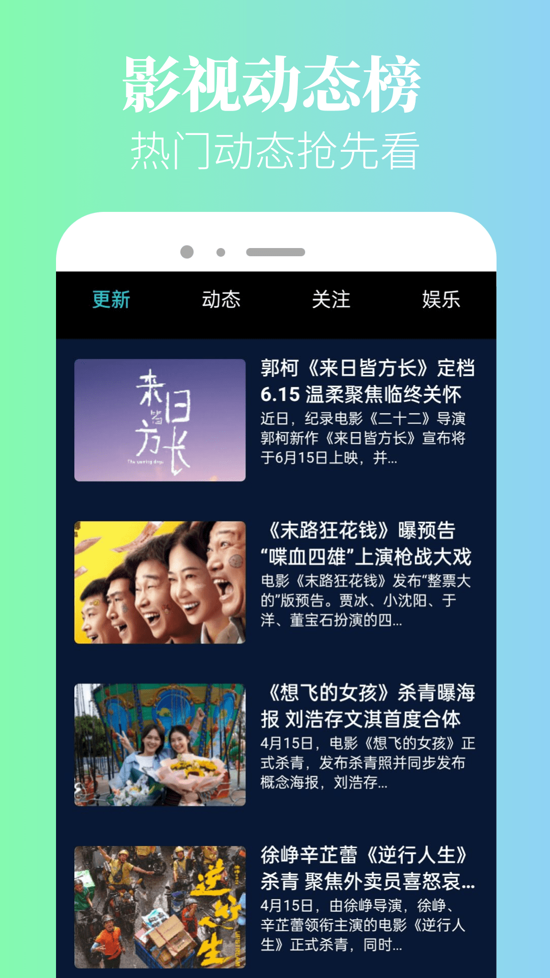 青草影评
