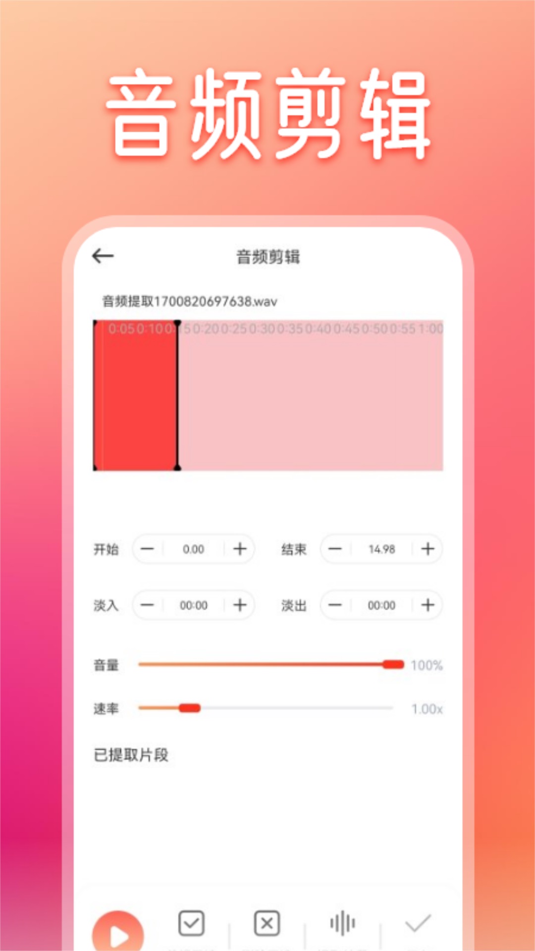 速悦音乐
