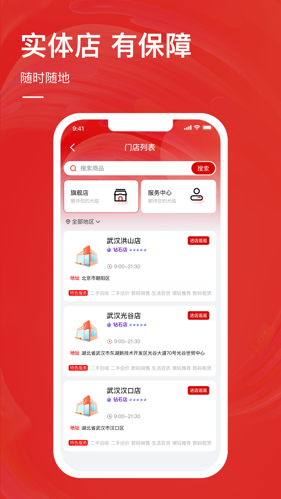 青云趣团