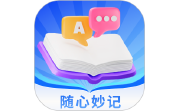 随心妙记段首LOGO