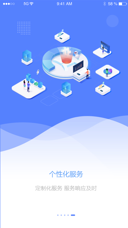 泰狐服务