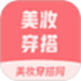 美妆穿搭网