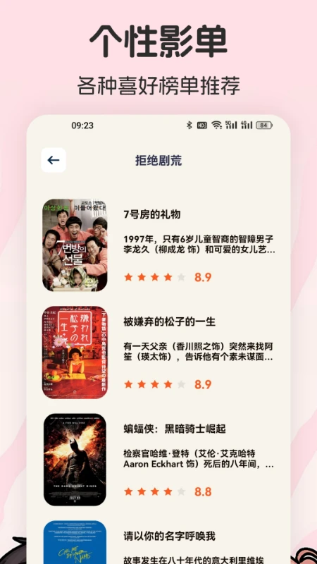 特狗影视