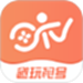 趣玩租号