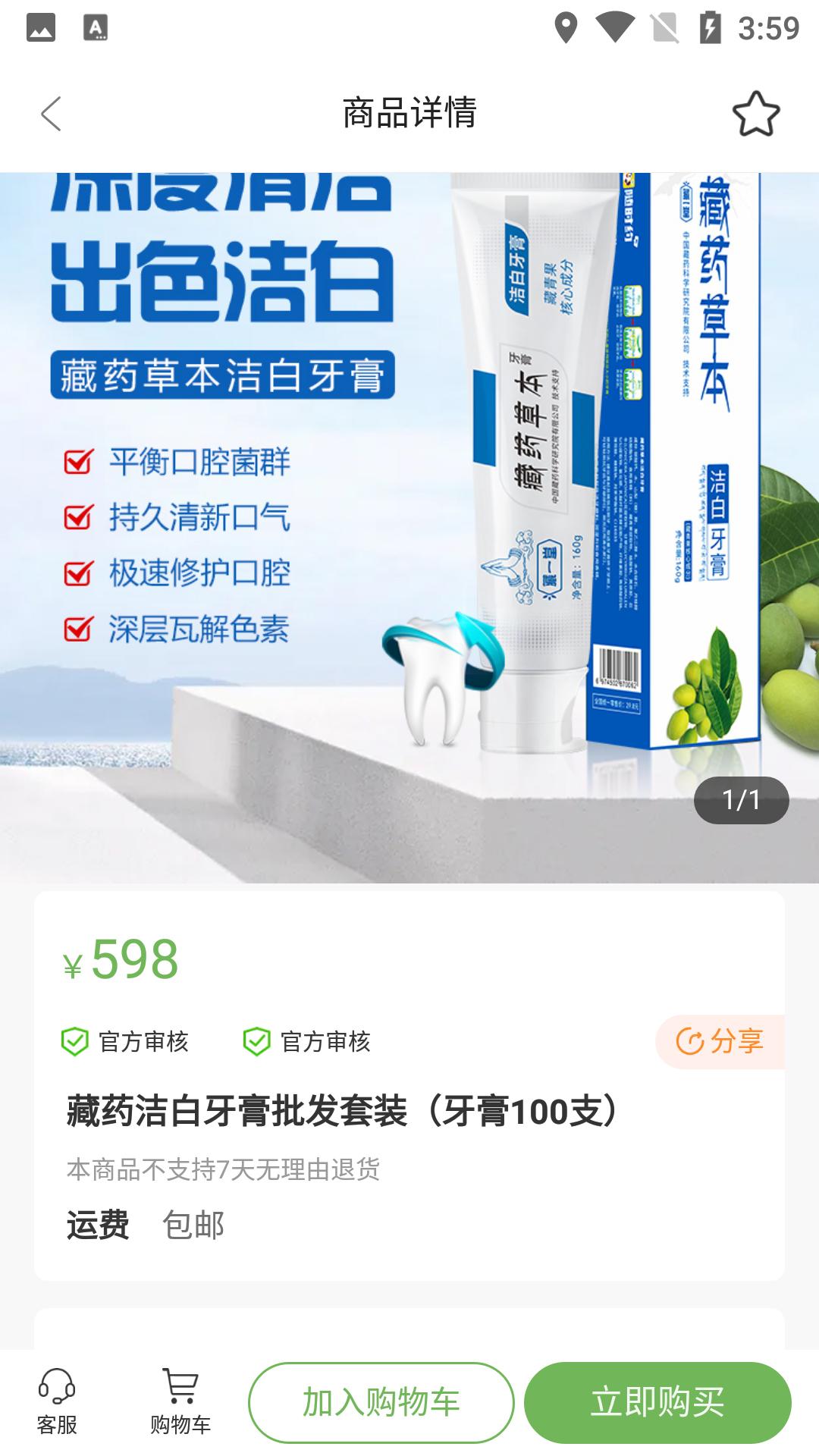 趣味茶坊