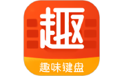趣味键盘段首LOGO