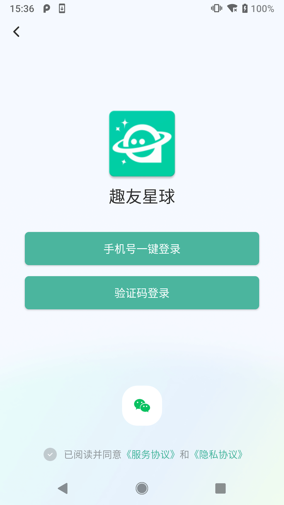 趣友星球截图