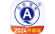 全安驾考段首LOGO