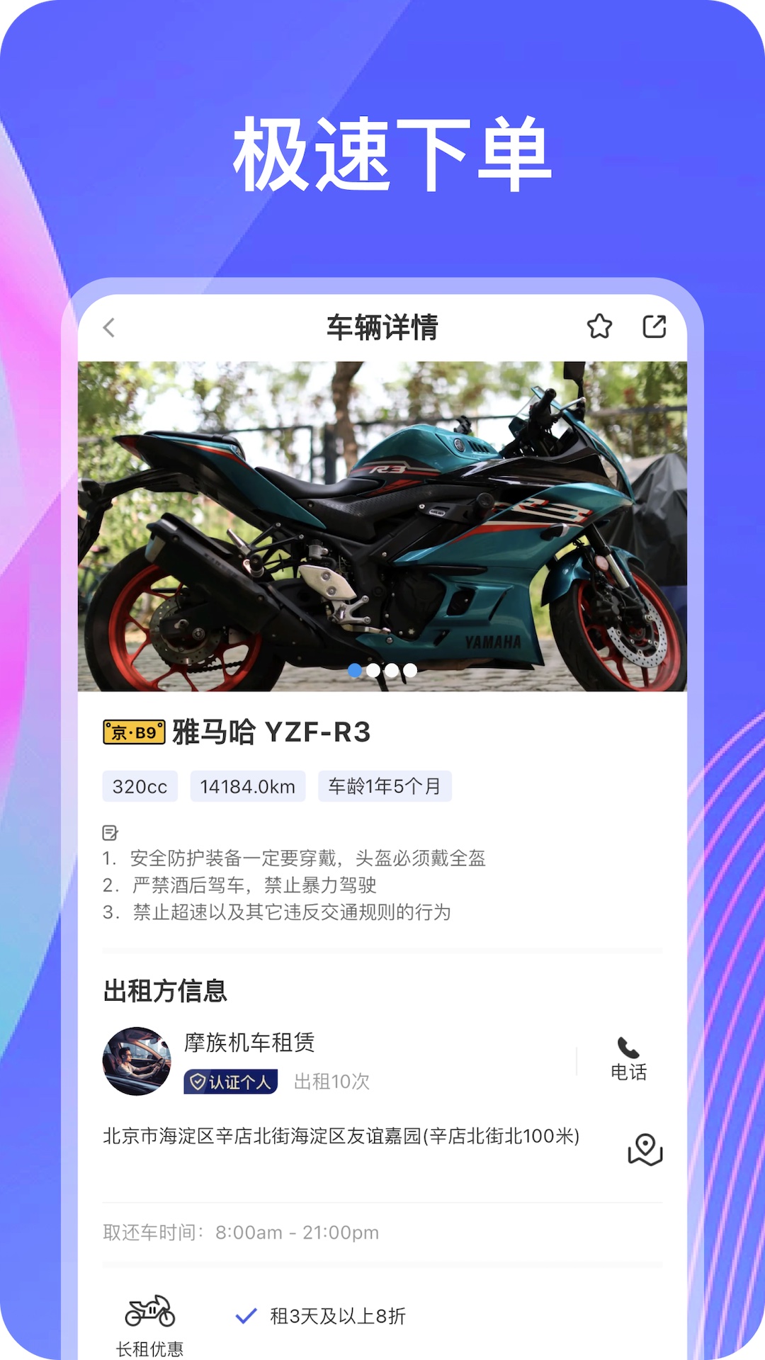 摩小猪