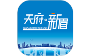 天府新眉段首LOGO