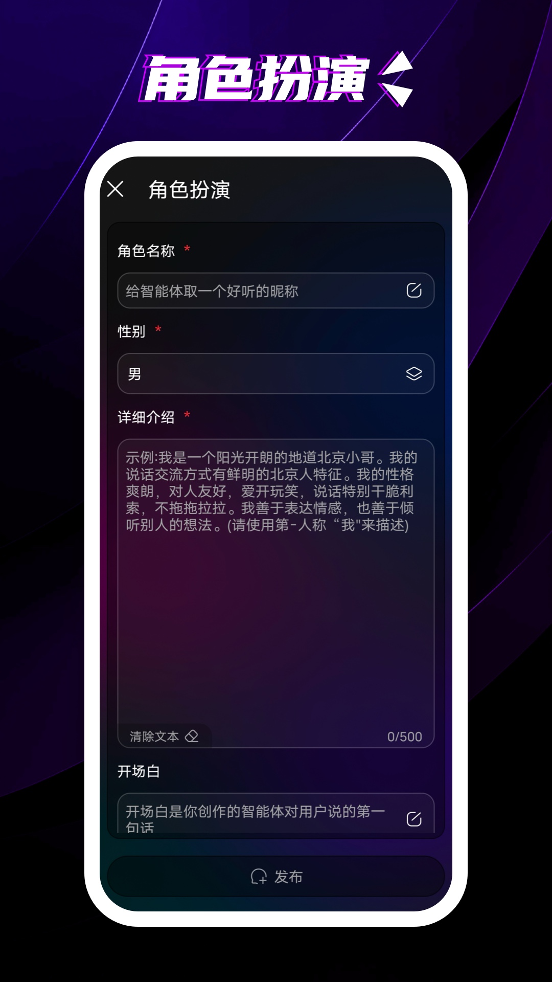 天工Ai