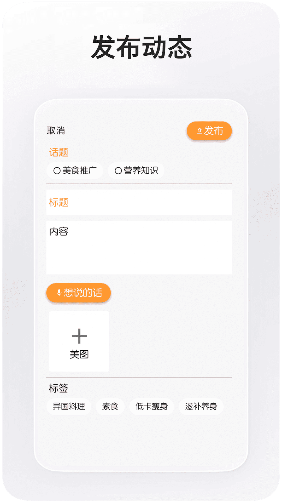 全球菜谱