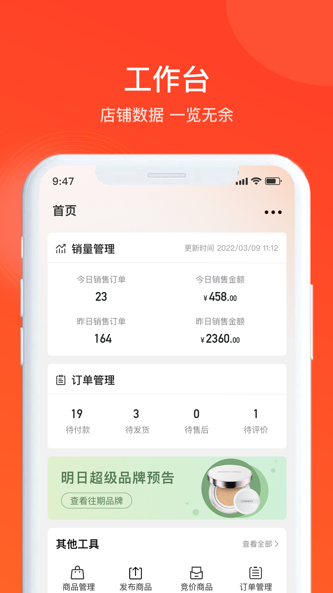 全球超链