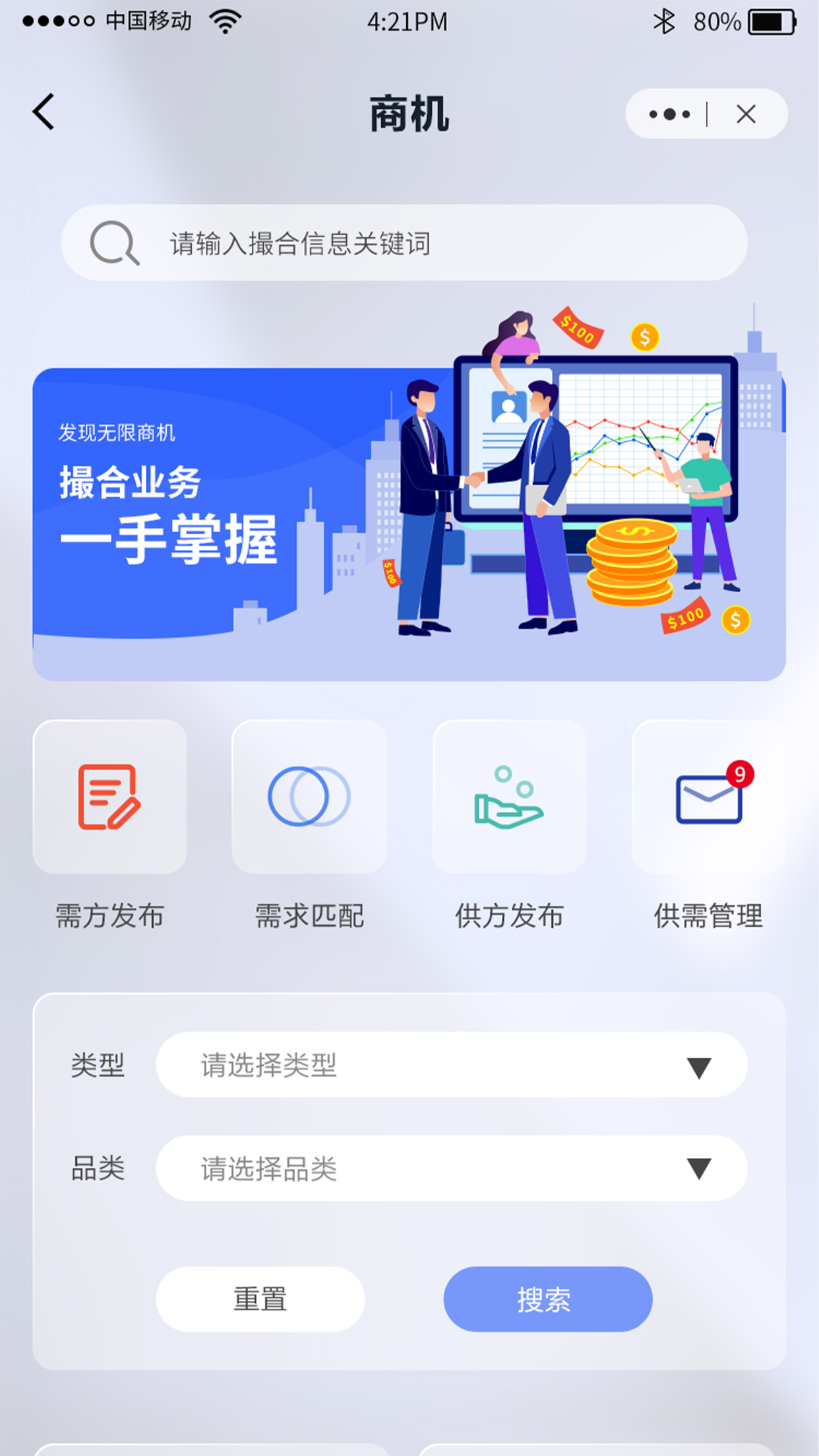 全球共德