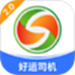 全盛好运