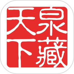 泉藏商城