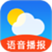 天气预报