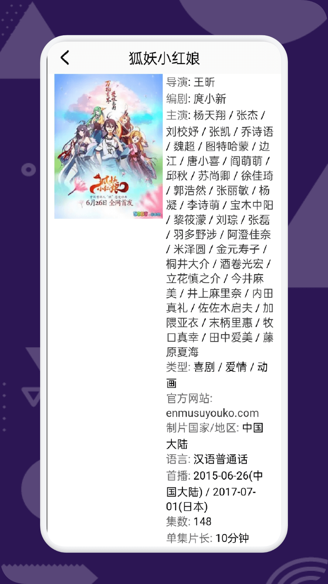 天堂动漫