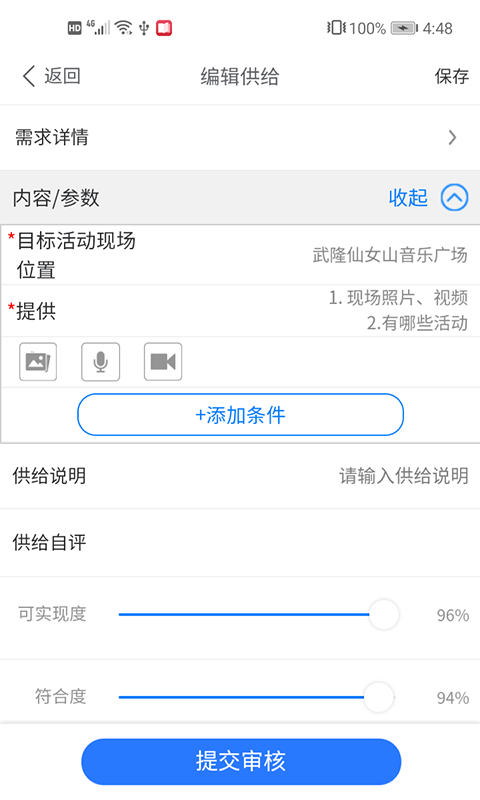 人一人二