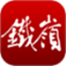 铁岭在线