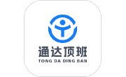 通达顶班段首LOGO