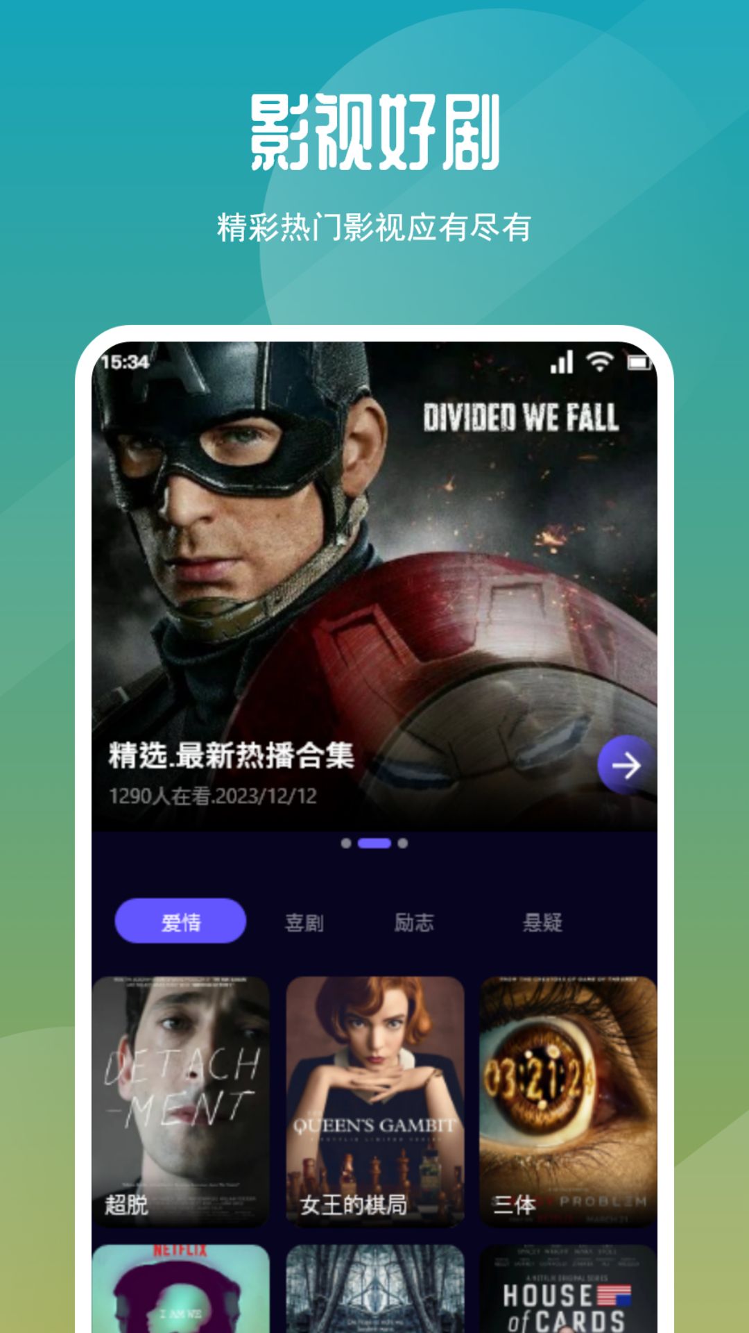 如影相随