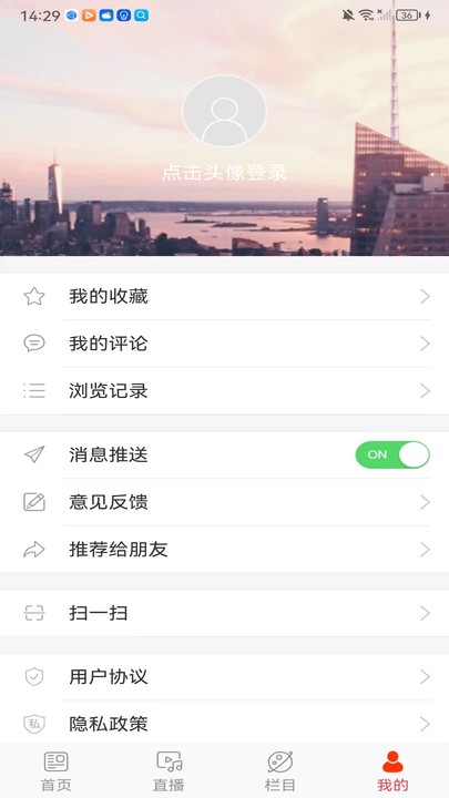 通榆融媒